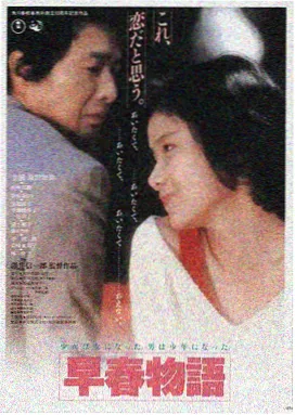 日韩论理片 暗夜迷情