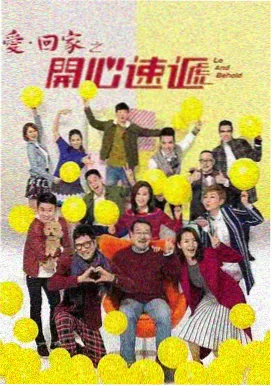 日韩论理片 伦理边界